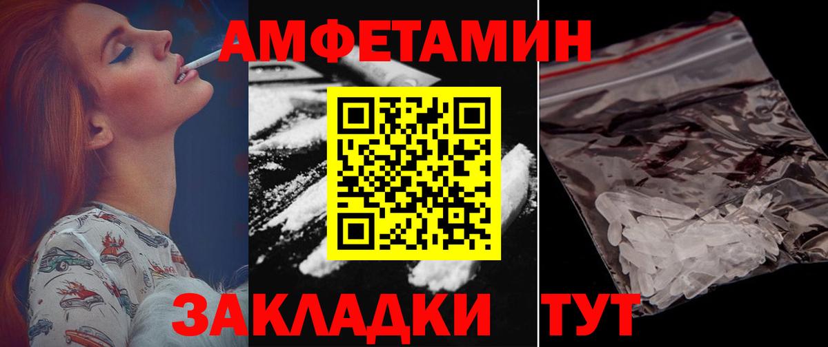 Amphetamine  Вход с VPN  Усинск  АМФЕТАМИН 98% 