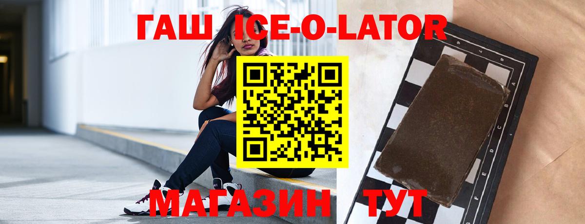 Гашиш индика сатива Усинск