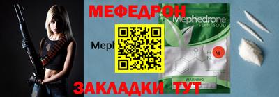 эйфоретик Мариинск