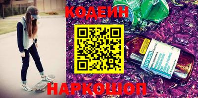 эйфоретик Мариинск
