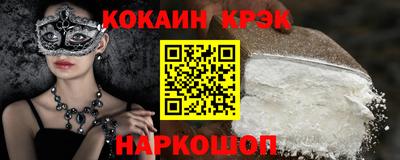 гашик Малгобек
