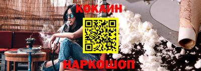гашик Малгобек