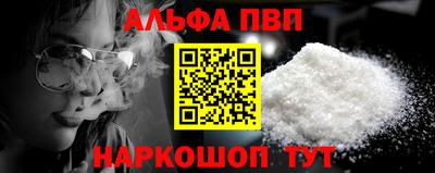 a pvp Малоярославец