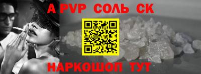 эйфоретик Мариинск