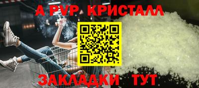 a pvp Малоярославец