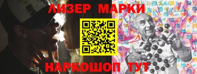 гашик Малгобек