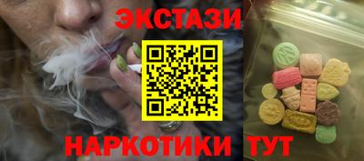 эйфоретик Мариинск