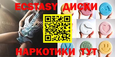 эйфоретик Мариинск