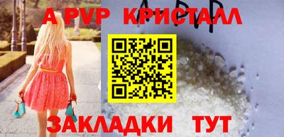 a pvp Малоярославец