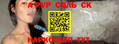 a pvp Малоярославец