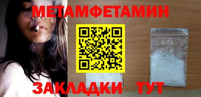 гашик Малгобек