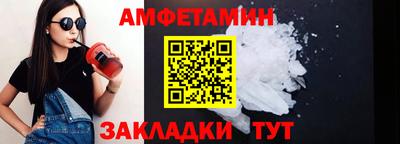 эйфоретик Мариинск