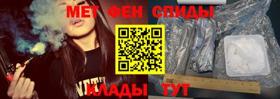 эйфоретик Мариинск