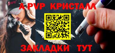 a pvp Малоярославец