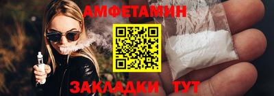 эйфоретик Мариинск