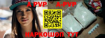 a pvp Малоярославец