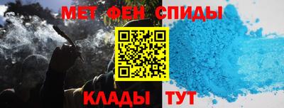 эйфоретик Мариинск