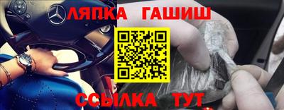 эйфоретик Мариинск