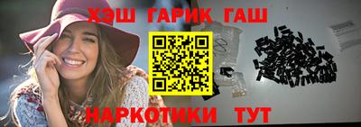 гашик Малгобек