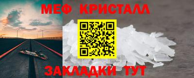 гашик Малгобек
