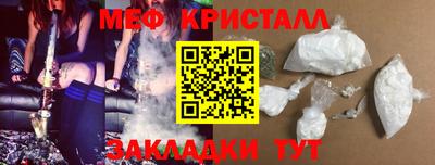 эйфоретик Мариинск