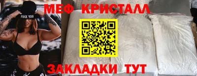 гашик Малгобек
