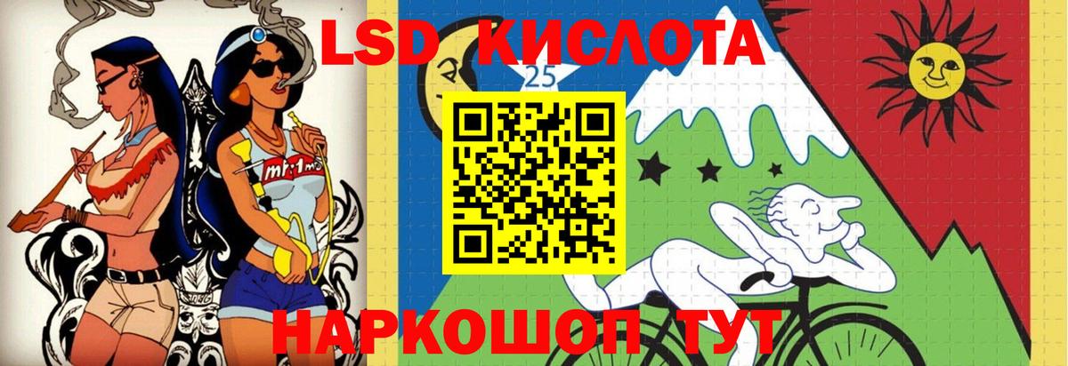 LSD-25 экстази ecstasy  Лсд 25 экстази  Усинск  Лсд 25 экстази ecstasy  Вход с VPN 