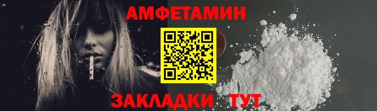 МЕТАМФЕТАМИН кристалл  Вход с VPN  Усинск 
