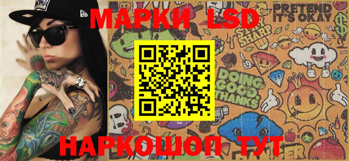 Усинск  Марки 25I-NBOMe  Вход с VPN  Марки N-bome 1500мкг  Марки N-bome 1500мкг 