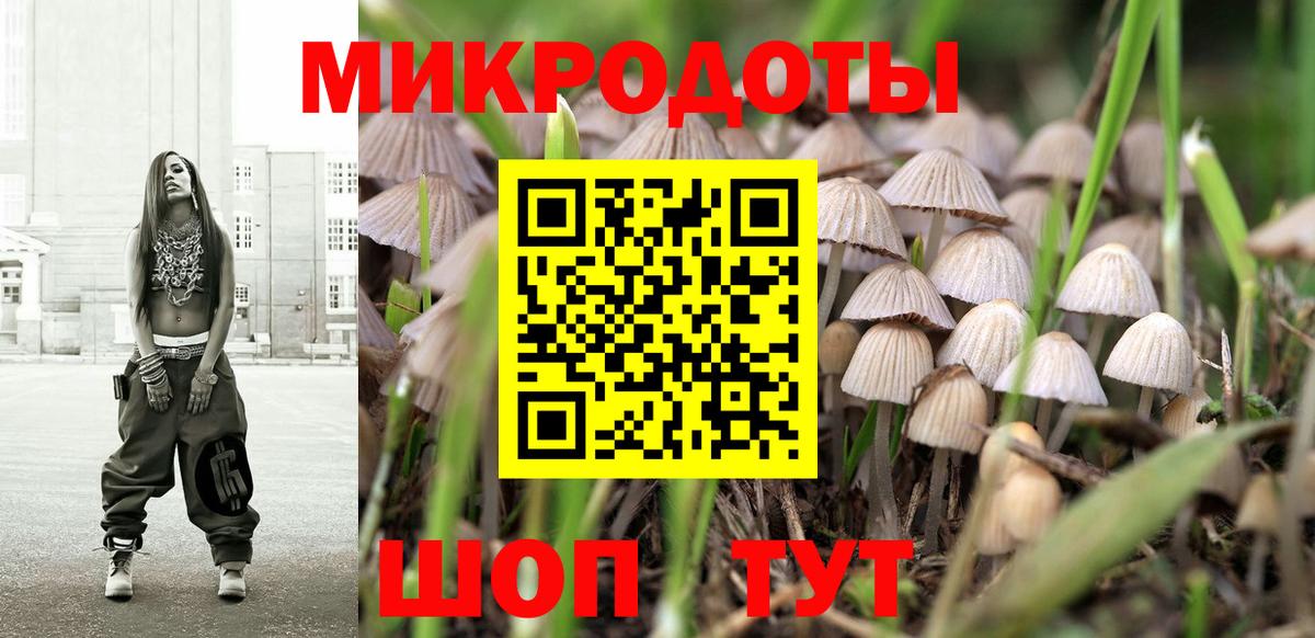 Галлюциногенные грибы GOLDEN TEACHER Усинск