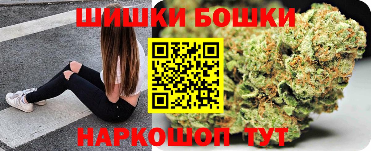 Бошки марихуана MAZAR Усинск